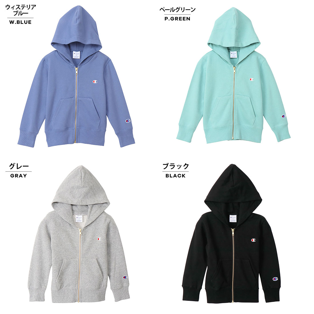 Champion チャンピオン 定番ジップアップパーカー（100cm 110cm 120cm 130cm 140cm 150cm 160cm）  アウター フルジップ メール便不可 CK-T103 2023春夏 23SS