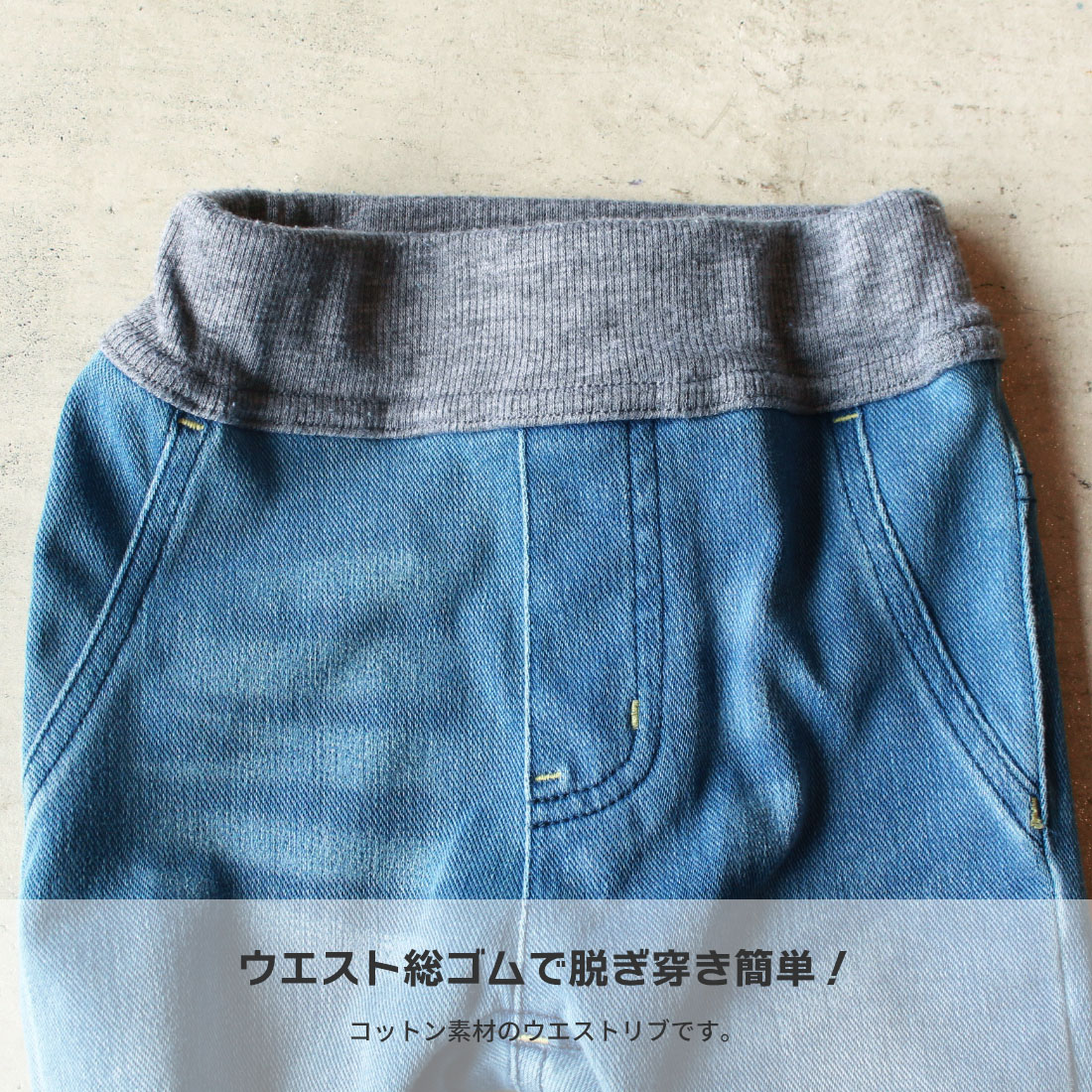 noadept.カットデニムレギンスパンツ(9...の詳細画像3