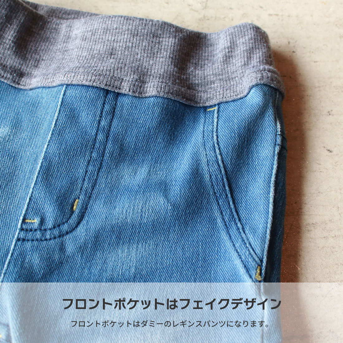 noadept.カットデニムレギンスパンツ(9...の詳細画像4