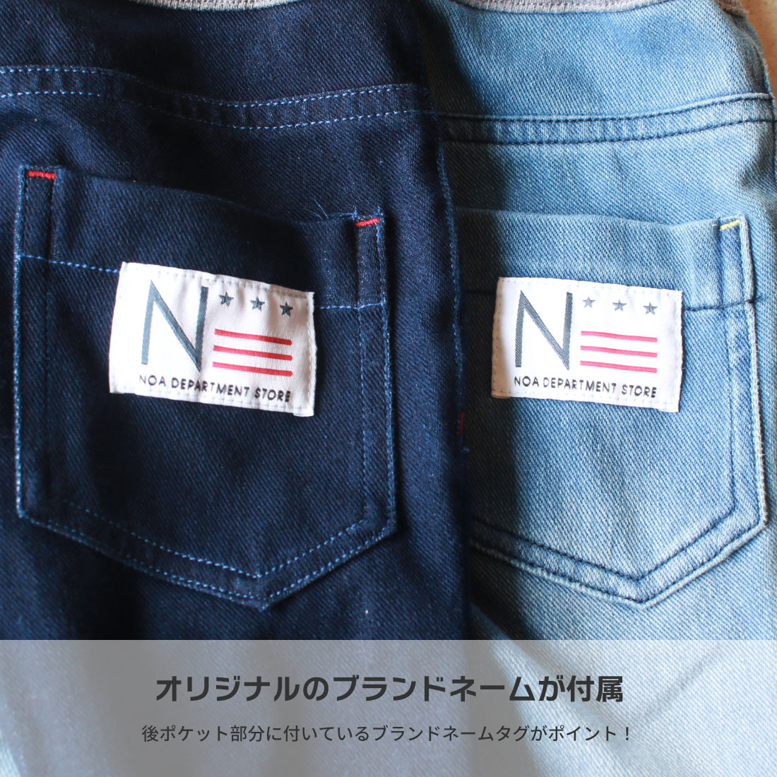 noadept.カットデニムレギンスパンツ(9...の詳細画像5