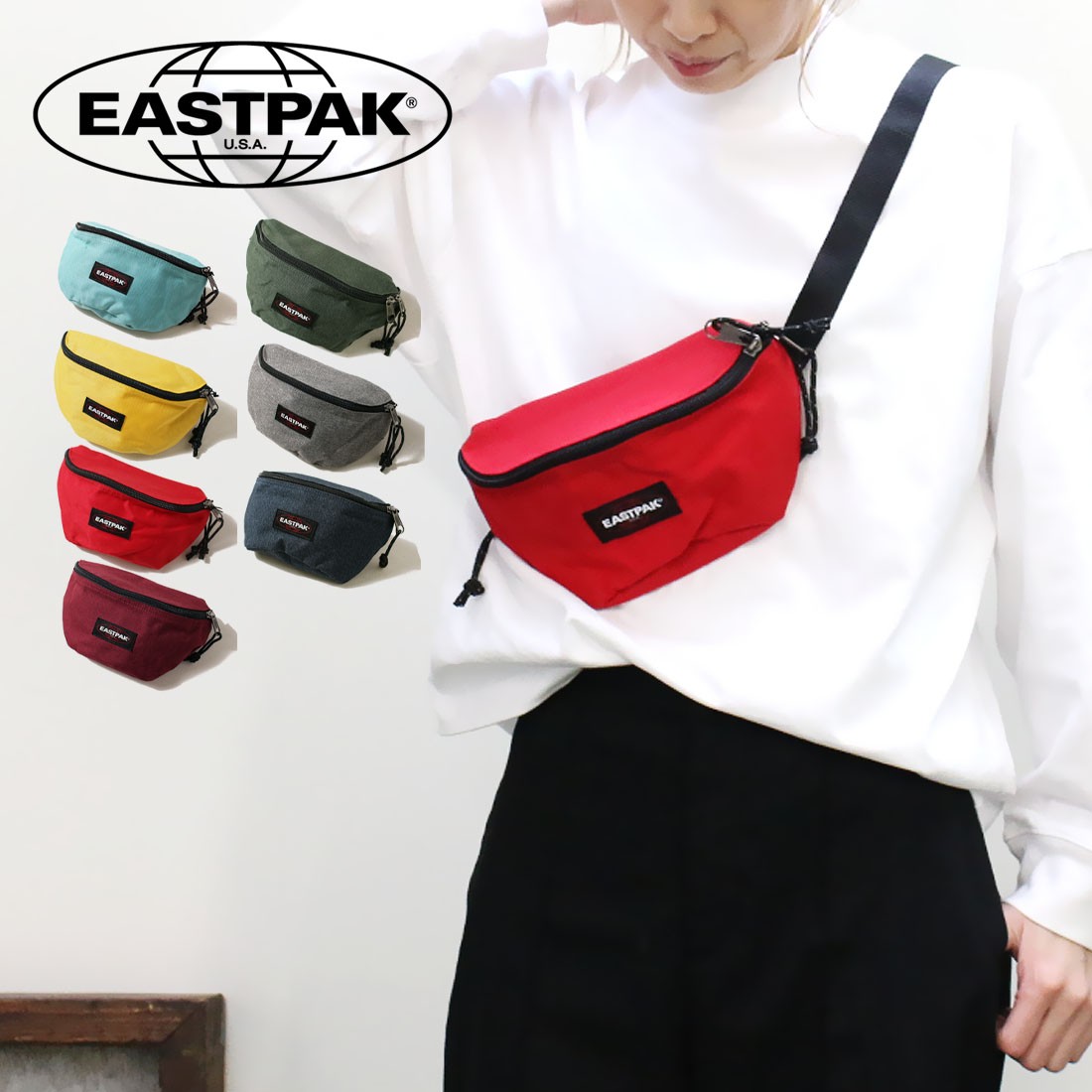 EASTPAK SPRINGER イーストパック スプリンガー（2L）ヒップ 