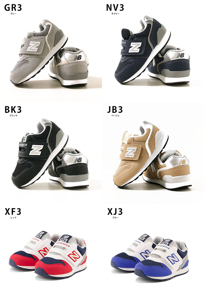 ニューバランス newbalance ベビー キッズ○定番○IZ996 スニーカー