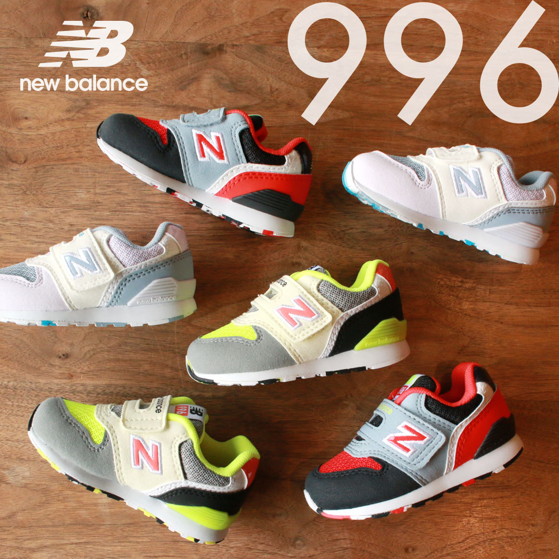 最適な価格 13.5cmの通販 New Balance ニューバランス 13.5cm 13.5 