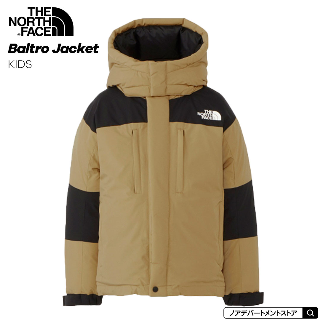 ノースフェイス THE NORTH FACE NDJ92335 キッズ バルトロジャケット 
