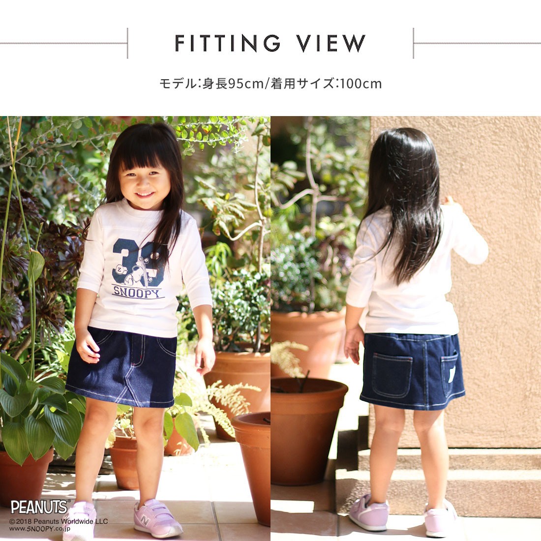 子供服 メール便可 ピーナッツコレクション スヌーピー7分袖tシャツ スリープスヌーピー柄 80cm 1cm 130cm 140cm Nds Noa Department Store 通販 Yahoo ショッピング