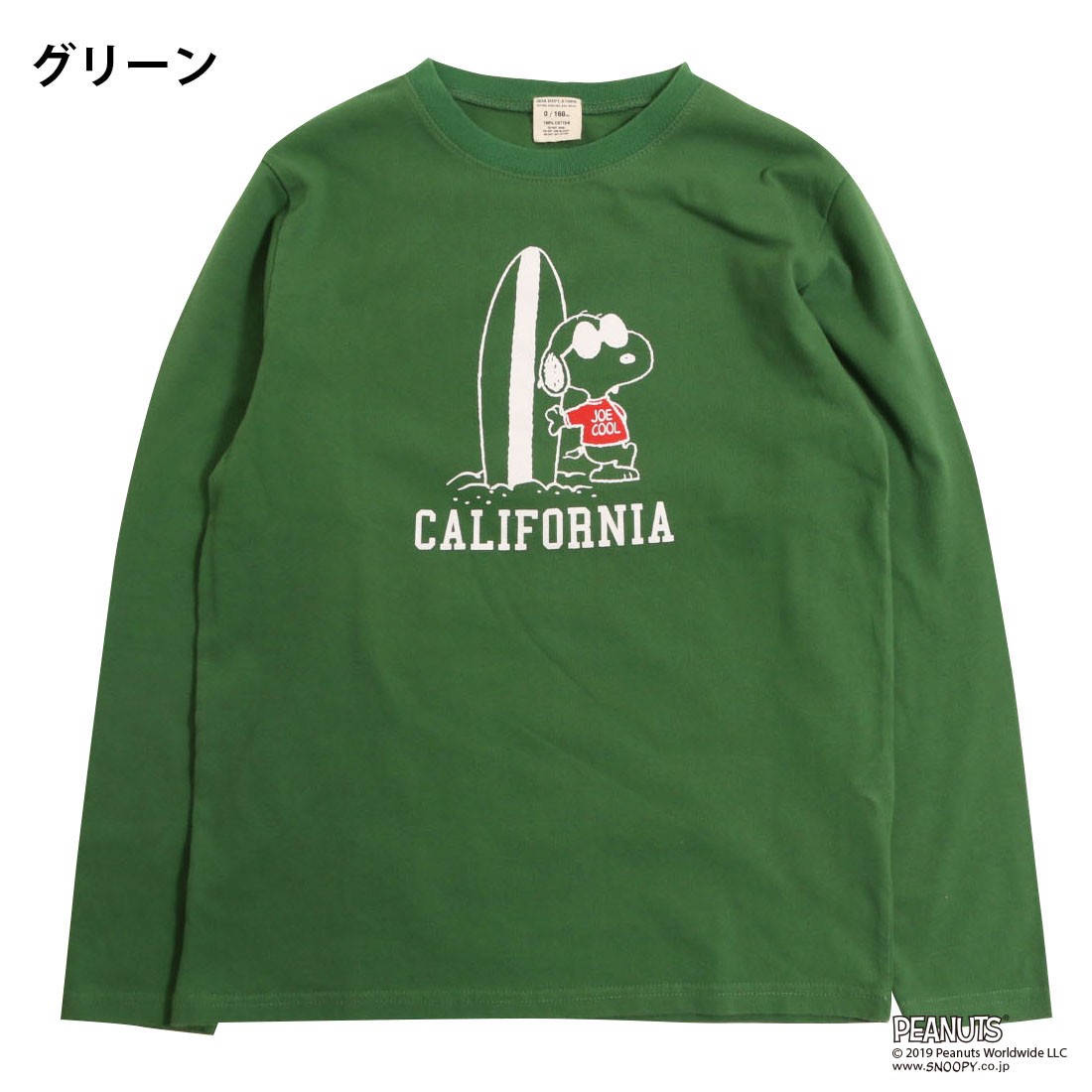 ピーナッツ 親子ペア お揃い スヌーピー 長袖tシャツ Joecool サーフボード 160cm 165cm 175cm メール便可 Ndsa Noa Department Store 通販 Yahoo ショッピング