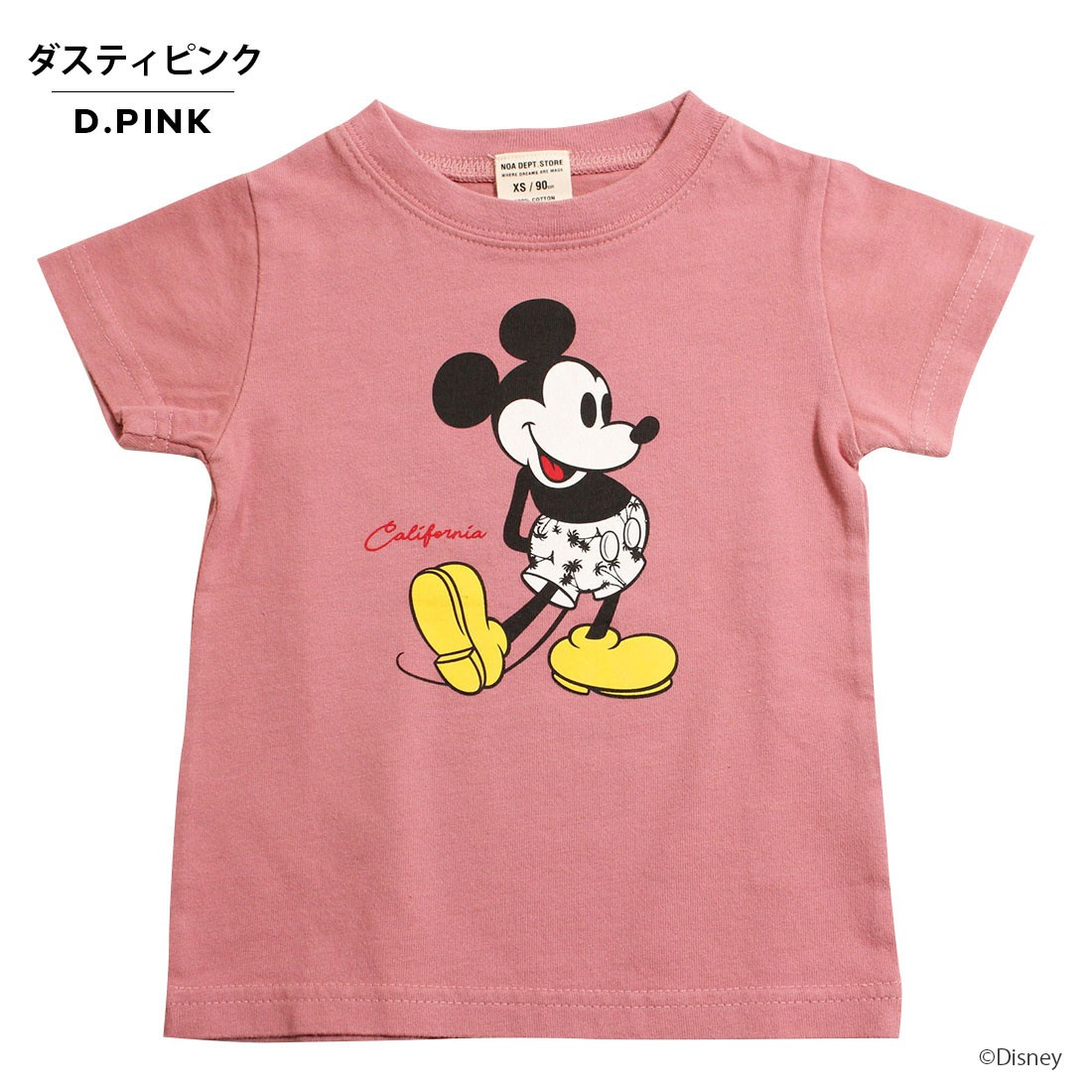 ディズニー 親子ペア お揃い ミッキーマウス ヤシの木柄 Tシャツ 160cm 165cm 175cm 半袖tシャツ メール便可 Ndsa Noa Department Store 通販 Yahoo ショッピング