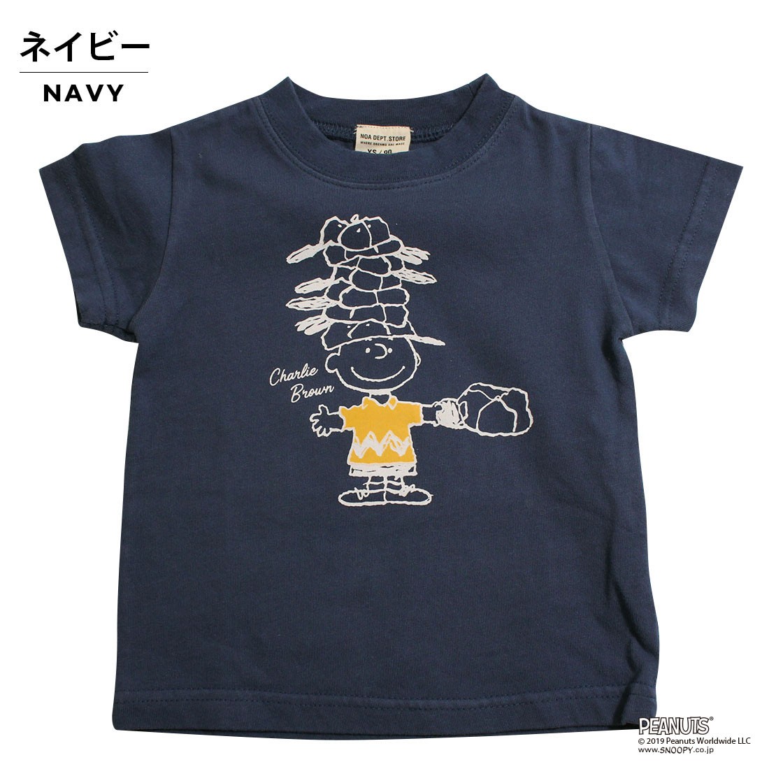 ピーナッツ 親子ペア お揃い チャーリー・ブラウンTシャツ（160cm