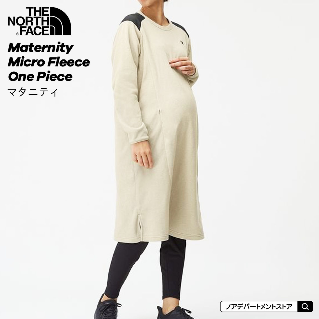 ノースフェイス THE NORTH FACE マタニティ マイクロフリースワンピース（SM ML）ワンピース レディース 妊婦服 メール便不可 トップス NLM72101