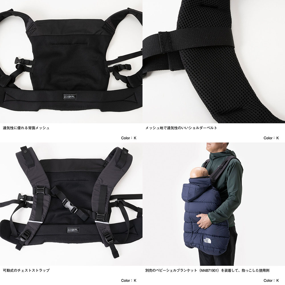 ノースフェイス THE NORTH FACE B COMPACT CARRIER（4ヵ月-3歳対応