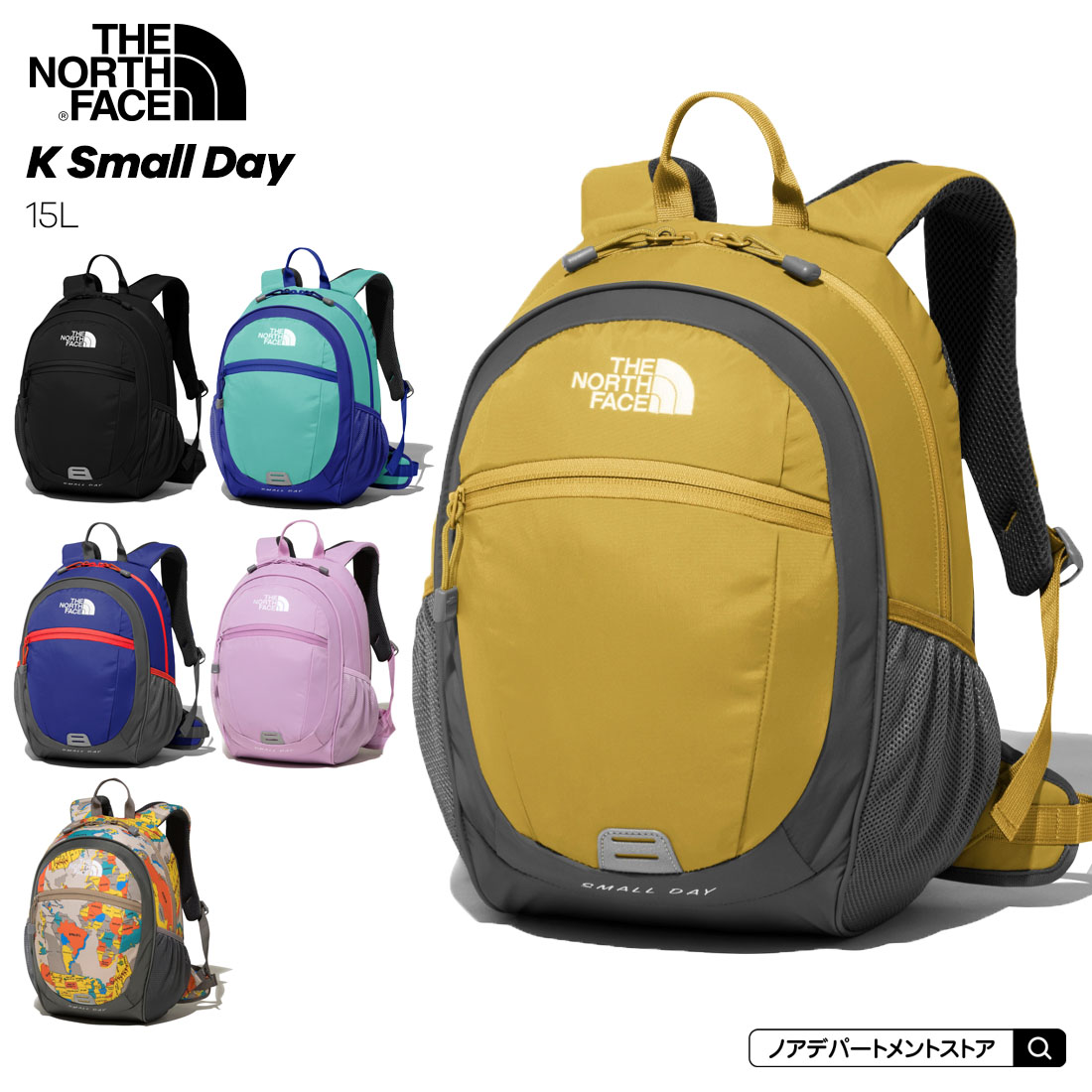 ノースフェイス THE NORTH FACE キッズ スモールデイ バックパック（15L）子ども用 バックパック リュックサック 誕生日 プレゼント  NMJ72204 メール便不可 wj2m5GxsTt, リュックサック - centralcampo.com.br