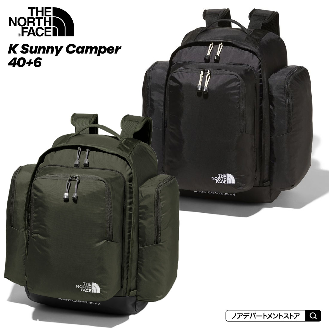 ノースフェイス THE NORTH FACE キッズ サニーキャンパー 40+6（46L）サニーキャンパー NMJ72300 メール便不可 キッズ 修学旅行 キャンプ アウトドア 高学年