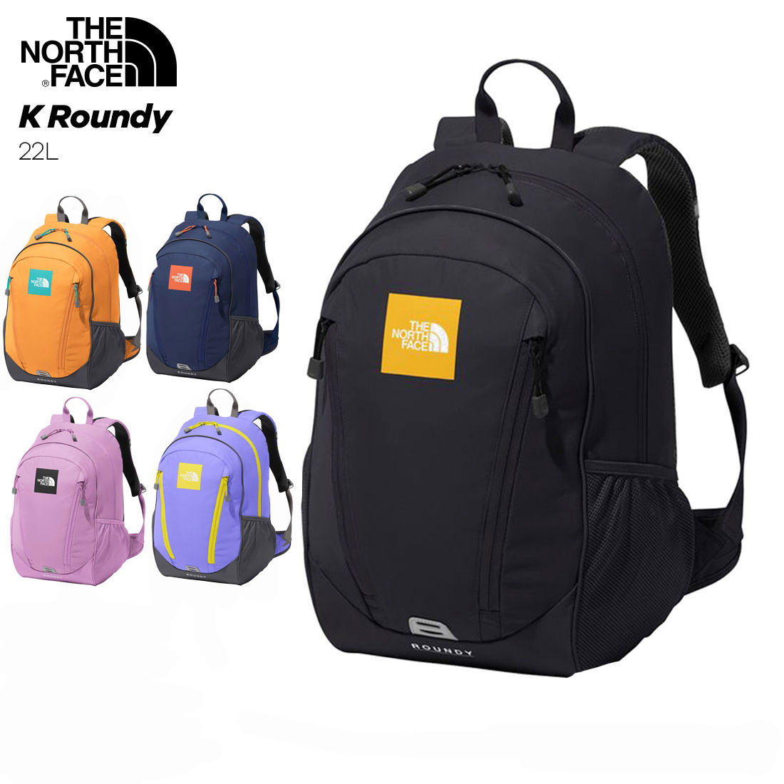 ノースフェイス THE NORTH FACE キッズ ラウンディ バックパック（22L） ROUNDY リュック 子供用バックパック NMJ72358 メール便不可 通学 修学旅行