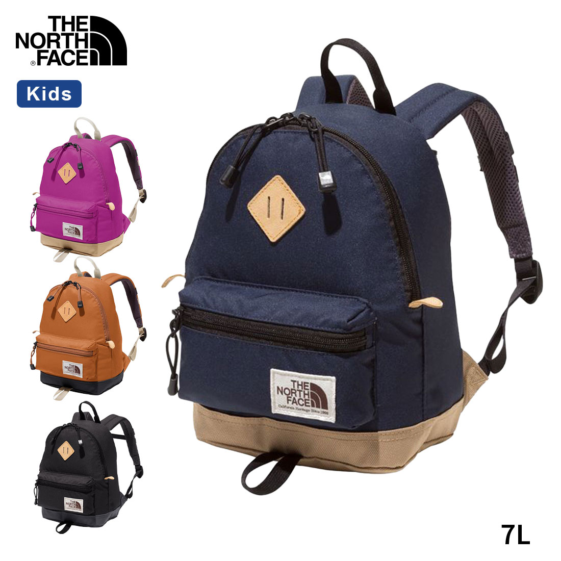 国内正規品 ノースフェイス THE NORTH FACE キッズ K Berkeley Mini（7L）キッズサイズ 子供用 リュック メール便不可  NMJ72364