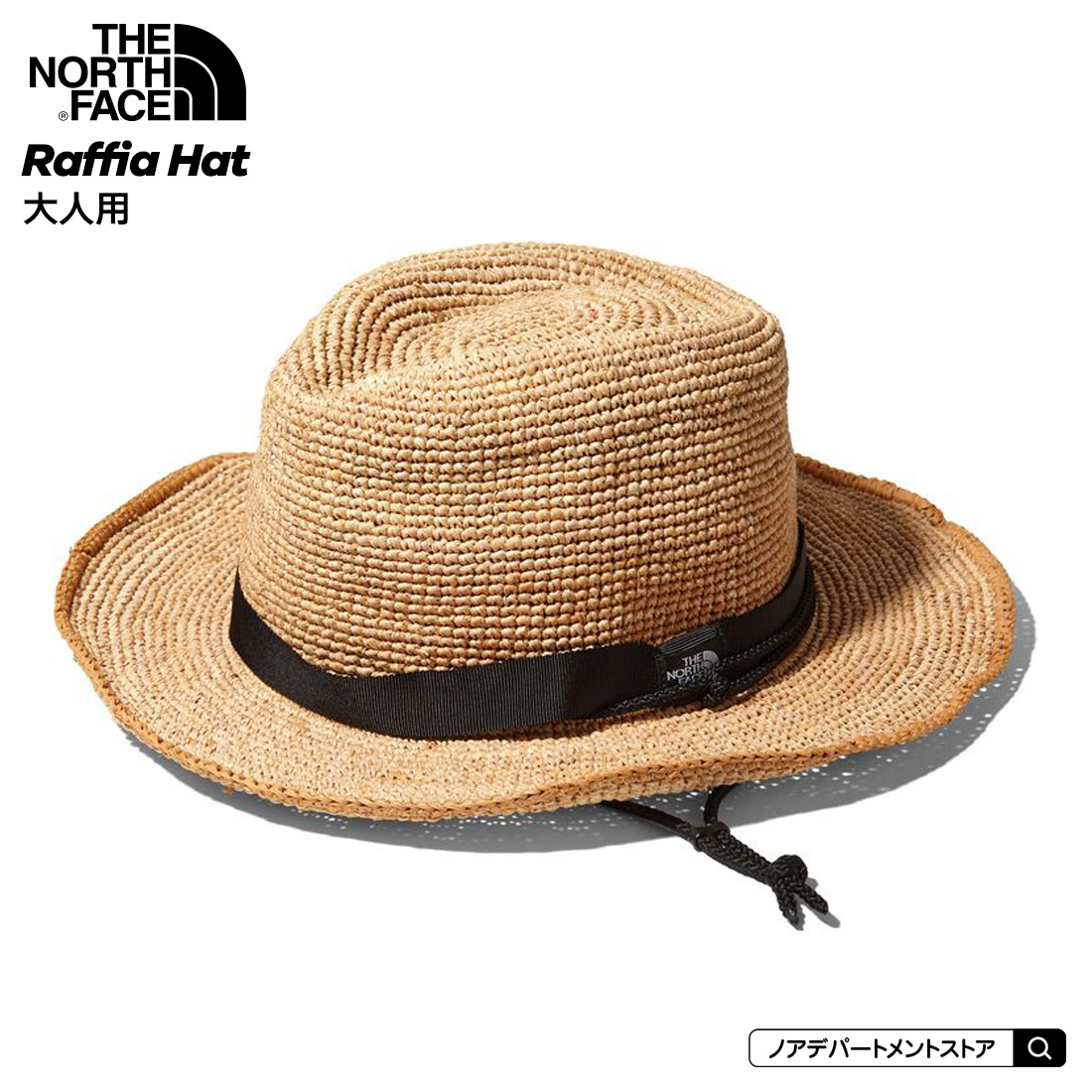 ノースフェイス THE NORTH FACE Raffia Hat（F）ラフィアハット 