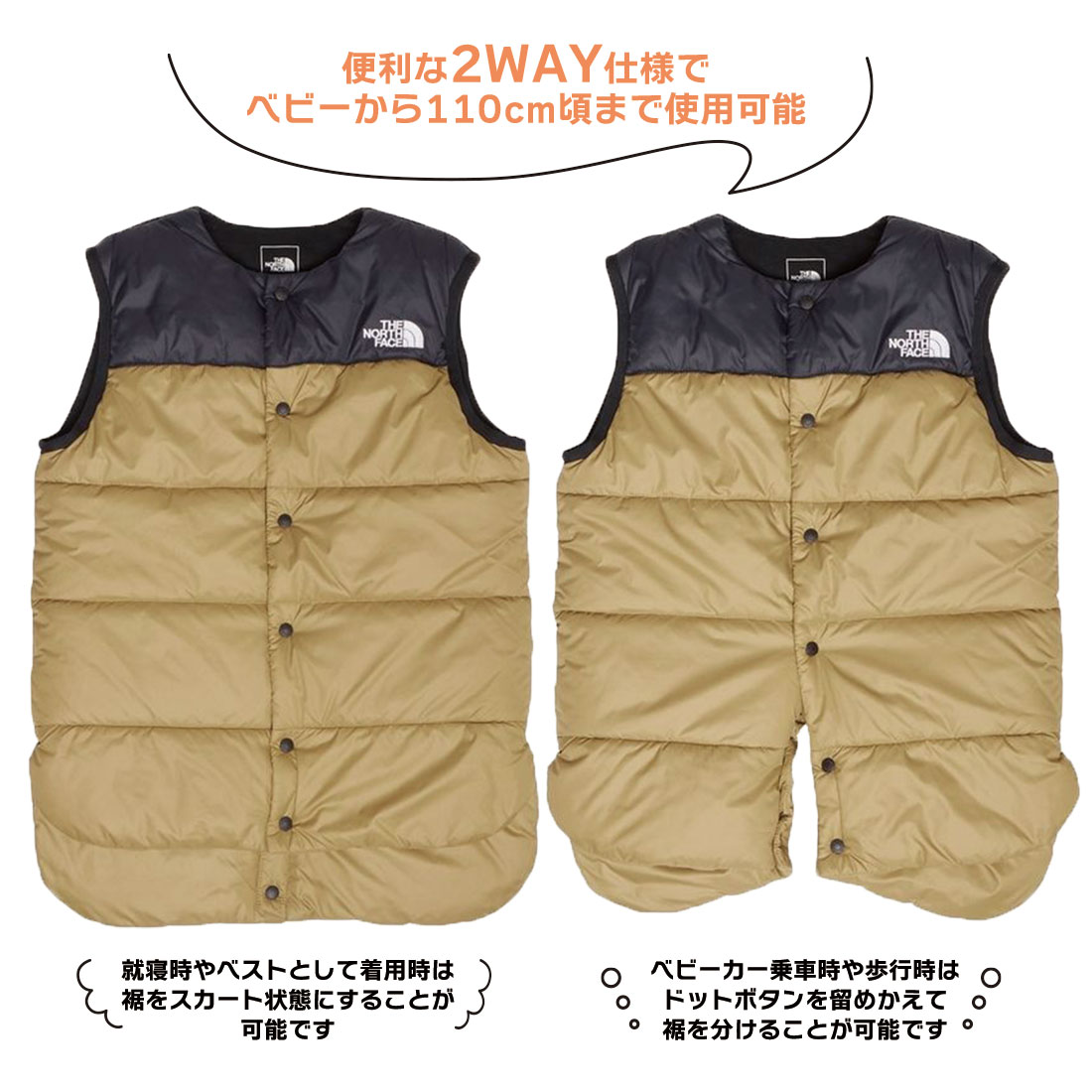 お取引 ノースフェイス THE NORTH FACE ベビーインサレイテッドスリーパー（ベビー）Baby Insulated Sleeper メール便不可 出産祝い ギフト プレゼント NNB72310