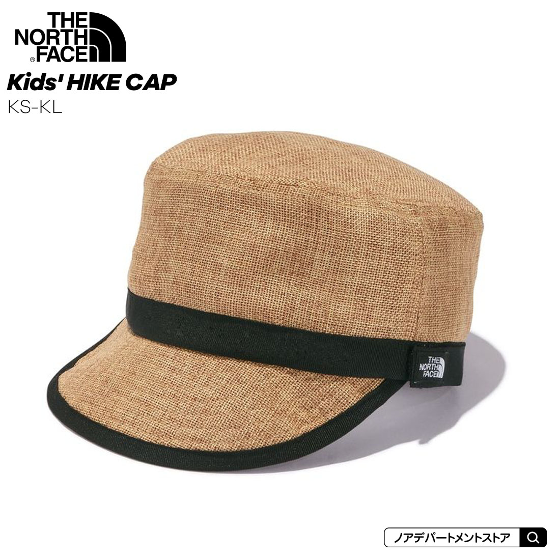 ノースフェイス THE NORTH FACE キッズ ハイクキャップ（KS KM KL） 1点のみメール便可 子供用 帽子 HIKE CAP 外遊び  アウトドア NNJ02307