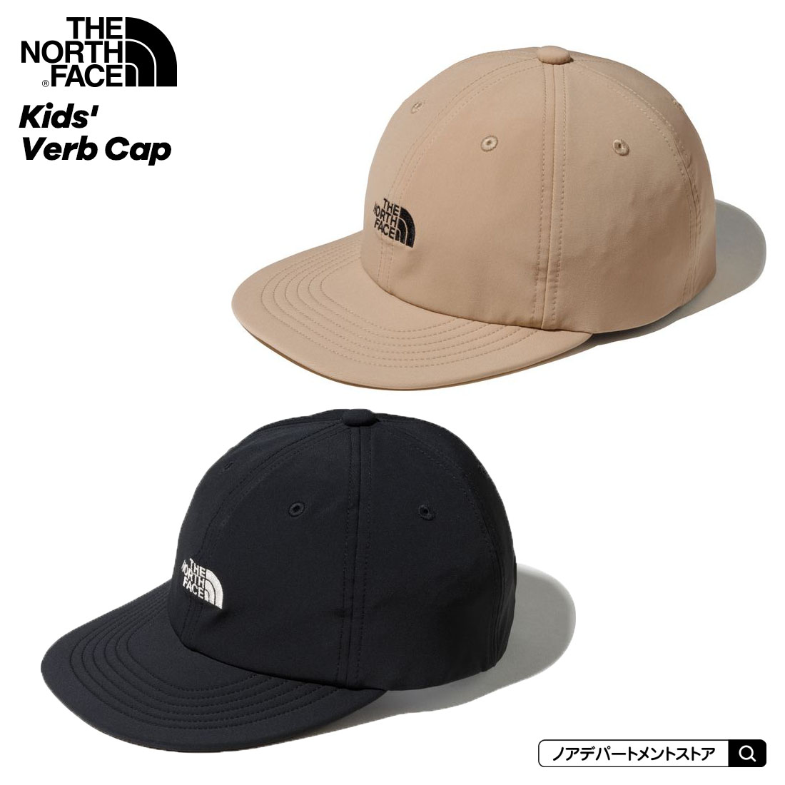 ノースフェイス THE NORTH FACE キッズ バーブキャップ（KM KF）Kids' Verb Cap 帽子 子供用 1点のみメール便可