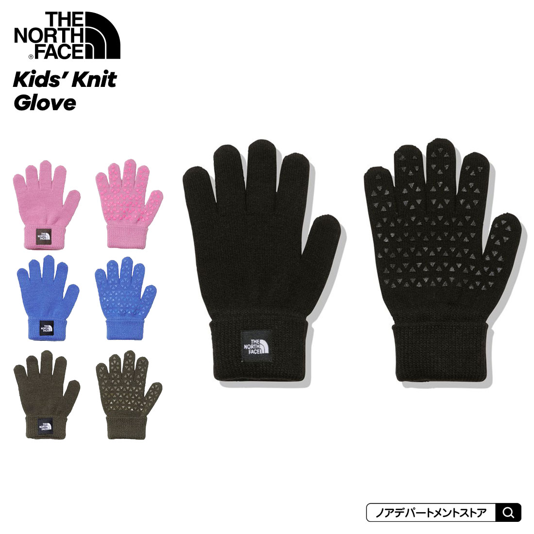 Yahoo! Yahoo!ショッピング(ヤフー ショッピング)ノースフェイス THE NORTH FACE キッズ ニットグローブ（JF／ジュニアフリー） Kids Knit Glove 手袋 てぶくろ  1点のみメール便可 NNJ62200 2023秋冬