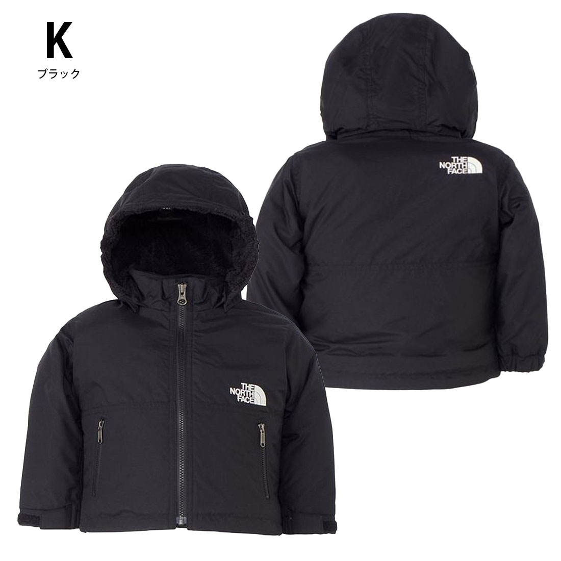 ノースフェイス コンパクトノマドジャケット（ベビー、キッズ