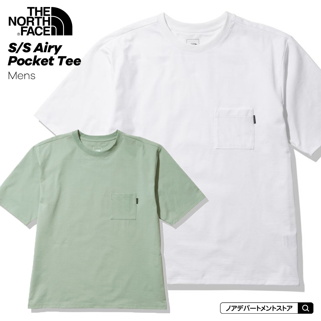 ノースフェイス THE NORTH FACE メンズ S/S エアリーポケットTシャツ（S M L XL） Airy Pocket Tee  ポケットTシャツ 1点のみメール便可 NT12342