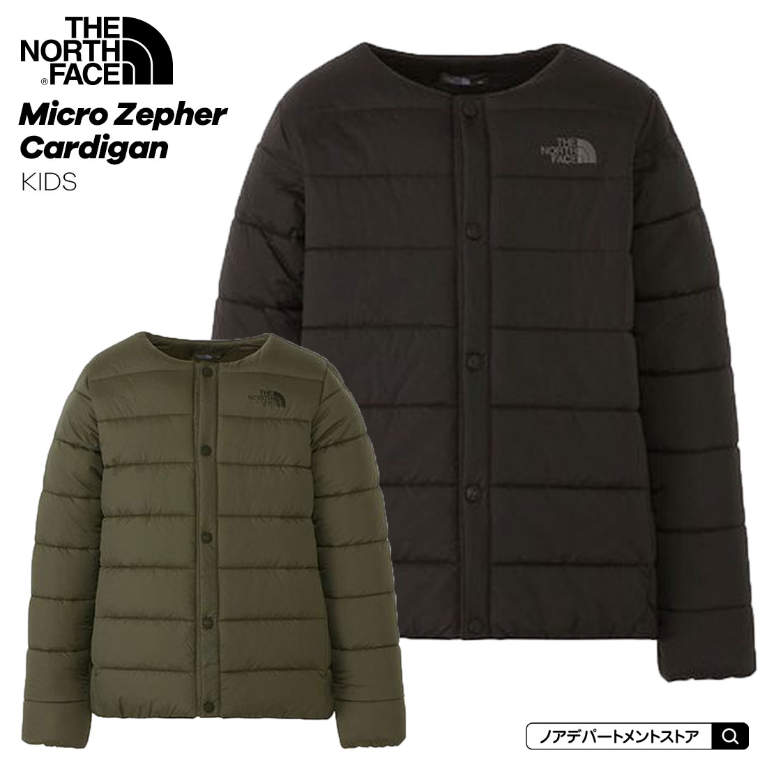 ノースフェイス THE NORTH FACE マイクロゼファーカーディガン