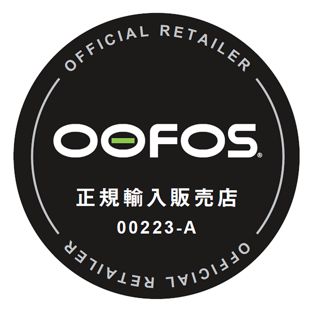 OOFOS ウーフォス OOriginal（23cm 24cm 25cm 26cm 27cm 28cm 29cm）おしゃれ 人気 リカバリー サンダル 男女兼用 ユニセックス プレゼント バレンタイン ギフト｜noadept｜13