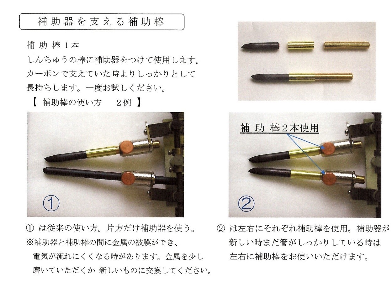 通販 オンライン - 光線治療、ジョイントカーボン - 最大級の通販