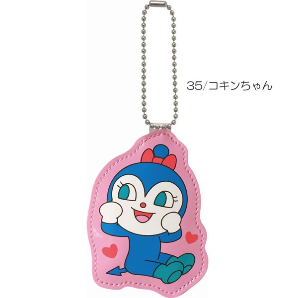 あすつく対応)アンパンマン 012404-42 おなまえホルダー AND-600 伊藤