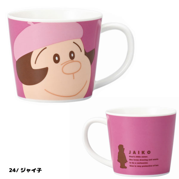 金正陶器 70120-24 ドラえもん フェイスマグ M サイズ ジャイ子