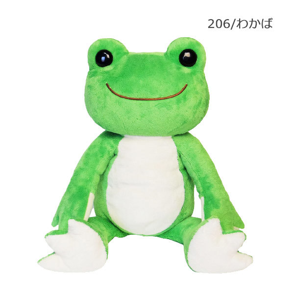 【セール☆7】107206-487 ナカジマコーポレーション かえるのピクルス にじいろピクルス ぬいぐるみ Ｍサイズ pickles the  frog カエル