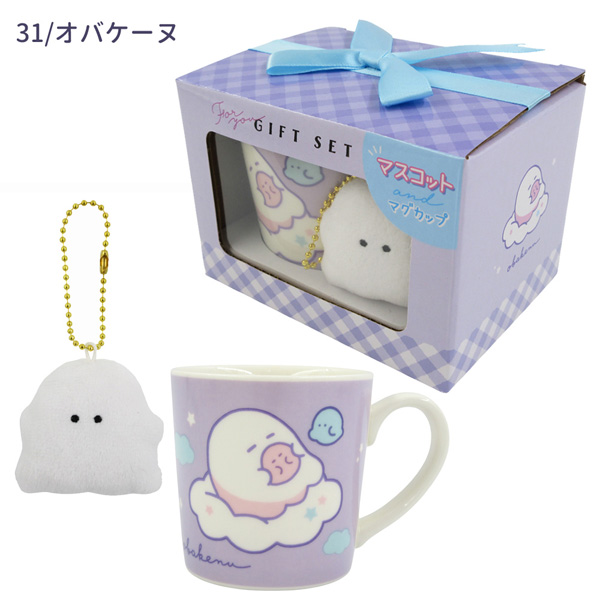 CRUX 126431-32 オバケーヌ マスコット付きマグセット ニャンコーヌ