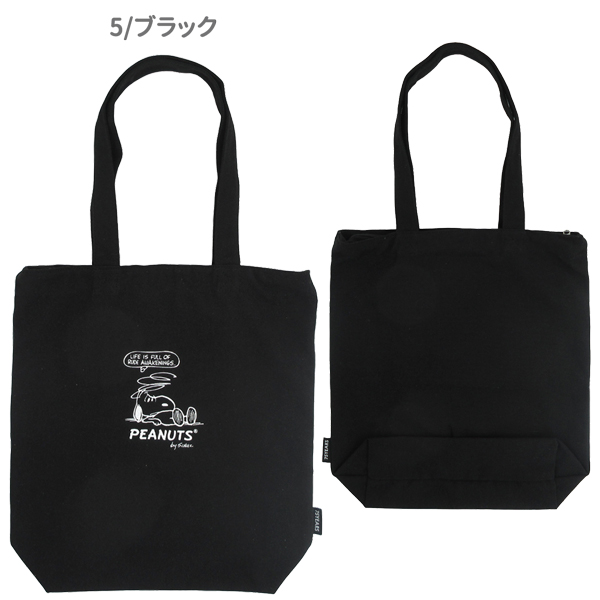 PEANUTS 【ネコポス便発送可】129684-85 クラックス SNOOPY スヌーピー