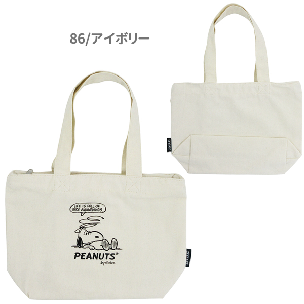 PEANUTS 【ネコポス便発送可】129686-87 クラックス SNOOPY スヌーピー
