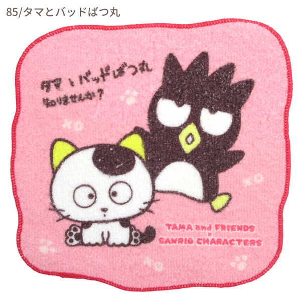 sanrio（サンリオ） 【ネコポス便発送可】130085-88 ダイカットミニ