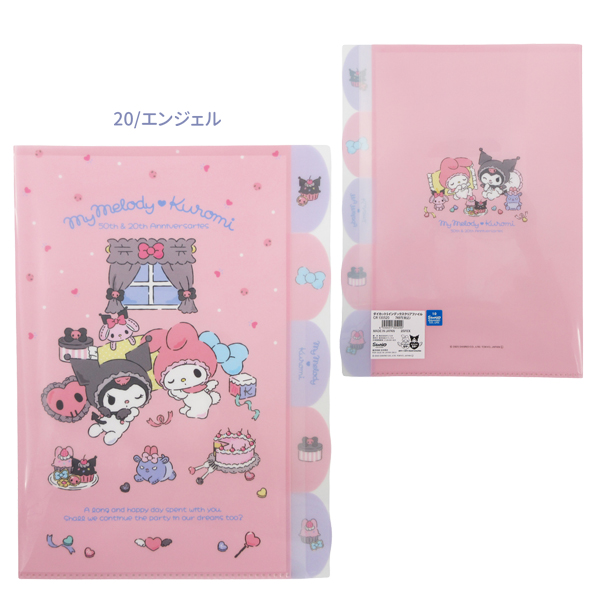 sanrio（サンリオ） 【ネコポス便発送可】130519-20 SANRIO 5INDEX