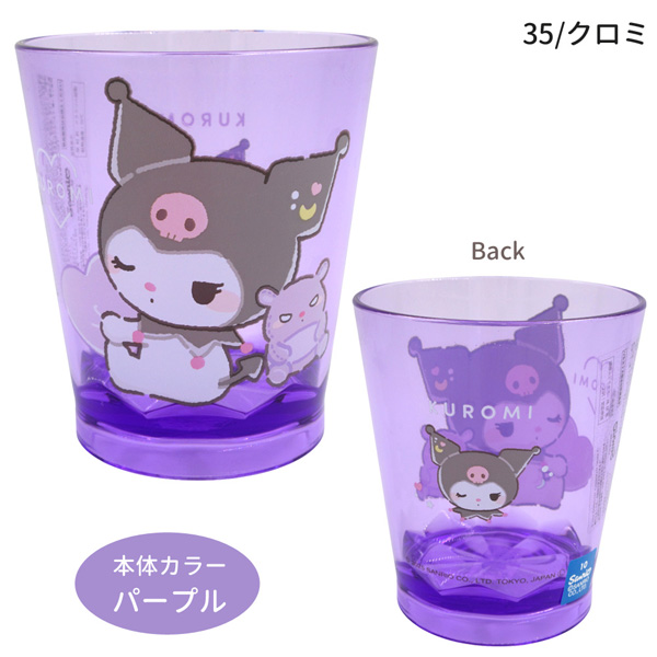 サンリオ sanrio マイメロディ シナモロール アクリルコップ 楽天市場】サンリオキャラクターズ 取手付きアクリルカップ