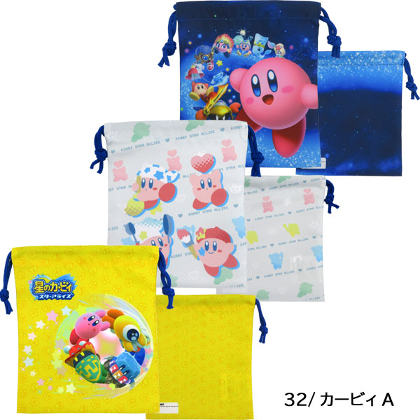 ちっちゃな巾着サシェ/詰替タイプ【猫の星に願いを…】 任天堂（Nintendo） 【ネコポス便発送可】16732-33 サロンジェ 星の