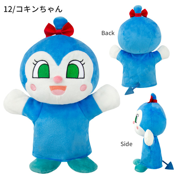 182500-12 アンパンマン 吉徳 ハンドパペット 手踊りソフト