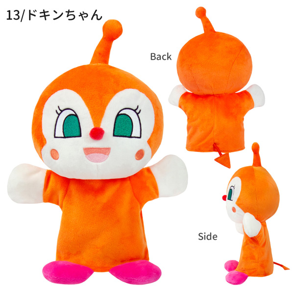 182500-12-ok アンパンマン 吉徳 ハンドパペットとお菓子セット 手踊り