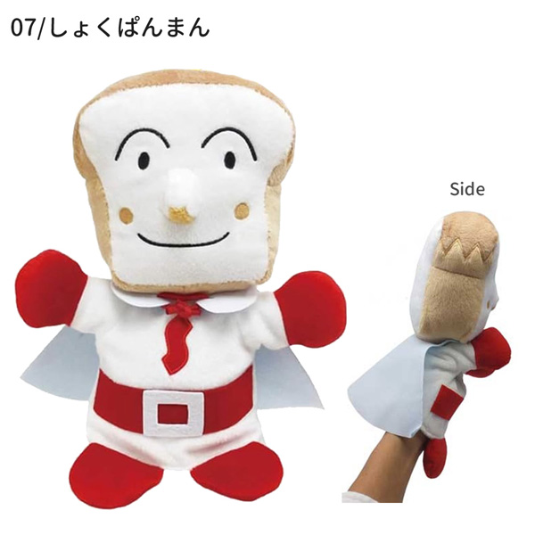 182500-12 アンパンマン 吉徳 ハンドパペット 手踊りソフト