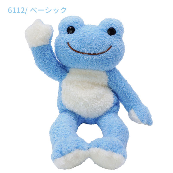 186812-6112 かえるのピクルス ポージング ベーシック あめ ぬいぐるみ