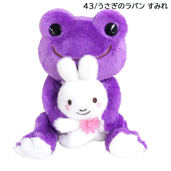 186829-50 ナカジマ かえるのピクルス ピクルス ぬいぐるみ with
