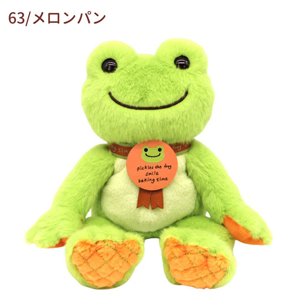 192356-63 かえるの ピクルス スマイルベーキング ビーンドール