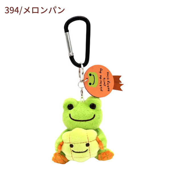 192387-400 かえるの ピクルス スマイルベーキング マスコット