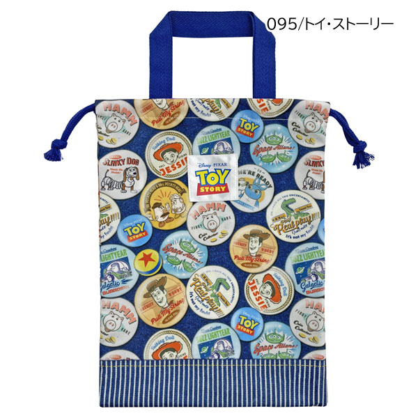 ネコポス便発送可】1945-475 キャラクター 持ち手付き巾着 きんちゃく