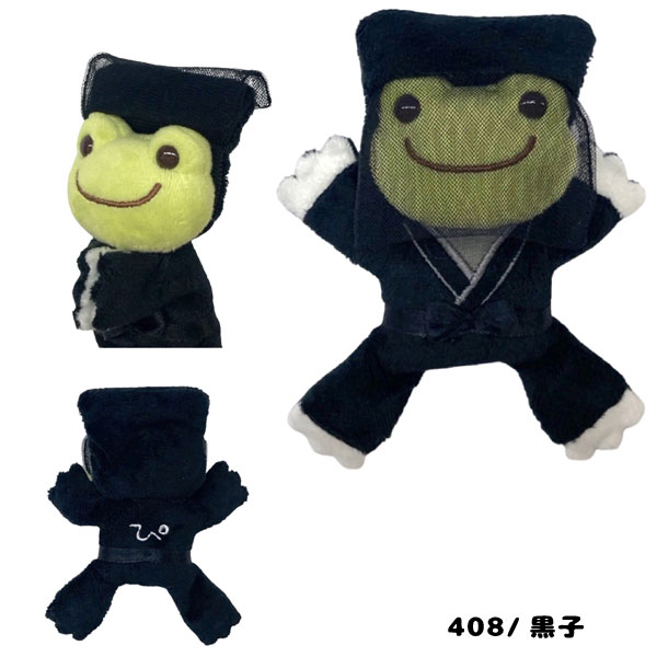 ネコポス便発送可】196392-415 ピクルス マグネット 忍者PU 黒子