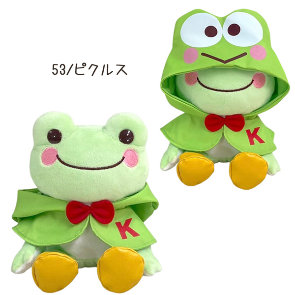 ハッピー バースデー の 歌 歌詞 けろけろけろっぴギガジャンボ