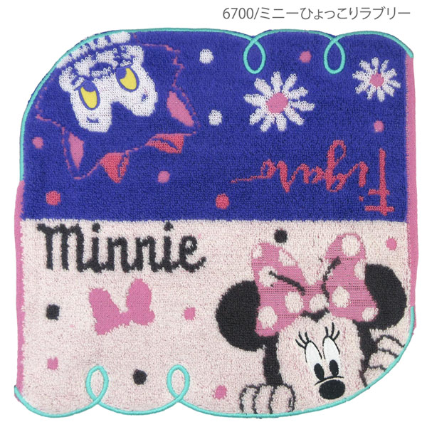 Disney（ディズニー） 【ネコポス便発送可】2006045900-6700 ミニ