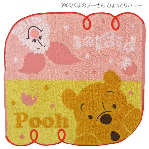 Disney（ディズニー） 【ネコポス便発送可】2006045900-6700 ミニ